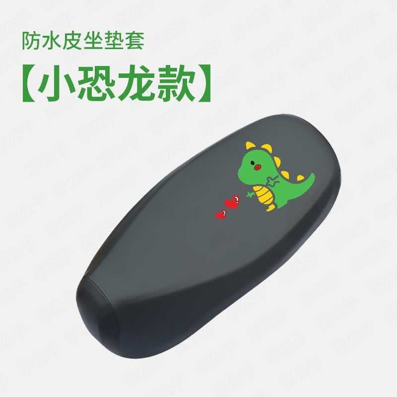 适用于九号电动车mmax2机械师二代加长防水坐垫套座套坐罩座套