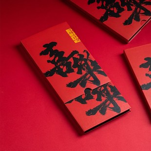 盒子 大善堂平安喜乐礼盒朱砂手串本命年红手绳脚绳首饰品包装