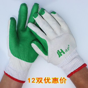 佳护胶片手套防滑耐用劳保手套涂胶工地建筑搬砖劳保防护加厚手套