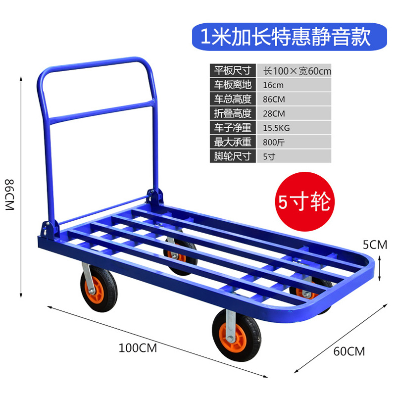 平板车方管手推车搬运车折叠便携拉货四轮重型载重王大号拖车