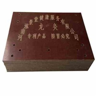 新品 新款 电木板绝a缘板耐高温板切零整张2100红O黑色电工胶木板雕
