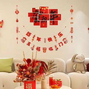 饰客厅沙发背景墙挂件家用蛇年过年春节氛围场景布置 2025新年装