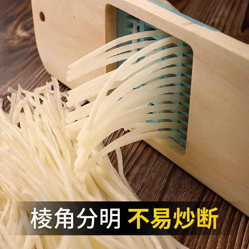 细丝擦丝器土豆丝神器家用萝卜丝刨丝器长丝插丝切丝器胡萝卜切菜