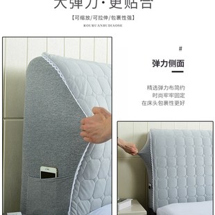 保护靠背罩 万能通用床头套2021全包弧形床头罩软包盖布2020年新款