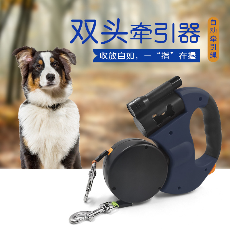 一拖二自动牵引绳宠物双头伸缩狗链子两个狗狗两只狗二合一遛狗绳