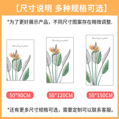植物遮光玻璃贴纸卧室洗手间门贴画不透光全遮阳装饰静电贴防窥膜
