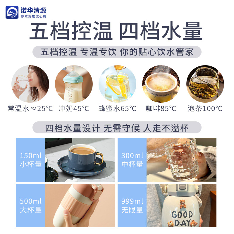 速发壁挂式饮水机瞬热式管线机家用餐柜可调节水温速热彩屏净水器