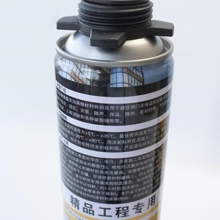 发泡胶家用门窗阻燃聚氨酯泡沫填缝剂发泡填充膨胀密封防水 乐柏式