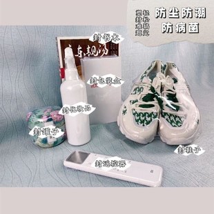 pvc收缩膜热缩袋透明保护膜塑封膜封鞋 膜盒子外包装 袋大号38