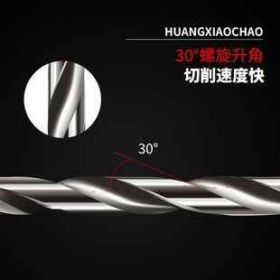 加长麻花钻头 超长直柄高速钢含钴不锈钢加长打孔超硬钻头