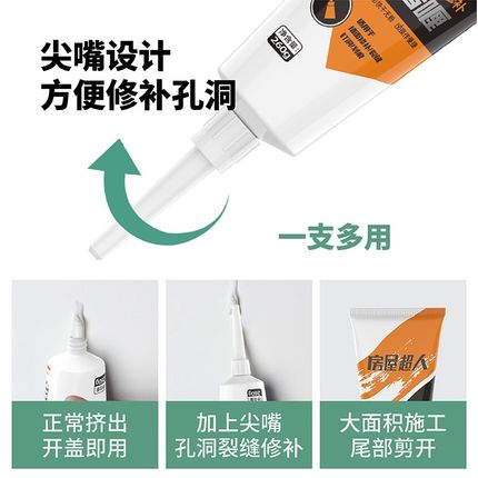 补墙膏墙面修补膏腻子粉墙壁修复白墙乳胶漆刷墙神器白色家用内墙