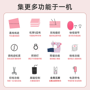 微型吃厚裁缝机 家毅缝纫机家用迷你电动小型多功能手动全自动台式
