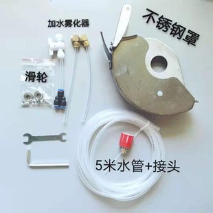 水罩雾化喷头u. 角磨机加水无尘罩无死角雾化加水防尘罩开槽机改装