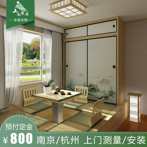 南京日式榻榻米定制全屋整体杭州榻榻米书房和室地U台实木衣柜定