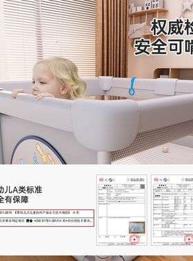 婴儿游戏围栏防护栏客厅宝宝室内家用客厅栅栏儿童围挡围栏防护栏