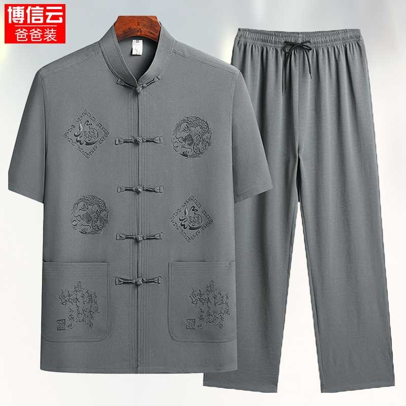 夏季唐装男短袖套装中老年人夏装爸爸薄款冰丝上衣老人.衣服男爷