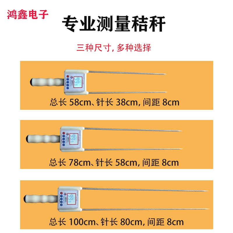秸秆水分仪草捆草垛检测仪玉米芯含水测定仪稻草测量仪麦秸测试仪