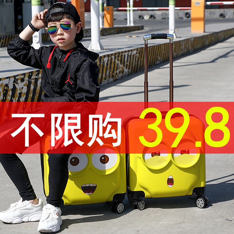 卡通儿童拉杆箱男女18寸小孩旅行箱黄行李箱20寸万向轮密码登机箱