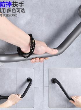 灰色304c不锈钢浴室扶手卫生间残疾老人防滑黑色淋浴马桶安全把手
