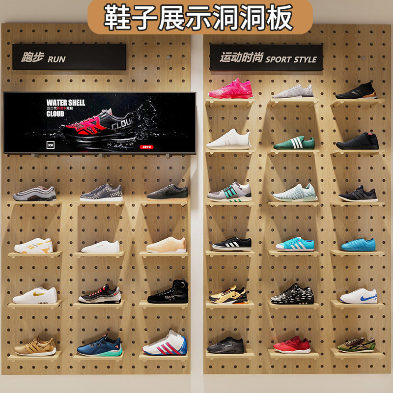 定制鞋店洞洞板置物架鞋子收纳展示架装修装饰鞋架墙面实木挂架,住宅家具,搁板/置物架/家用陈列架,淘宝优惠券,粉丝福利购,淘宝优惠卷