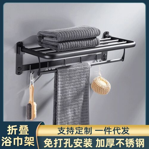 免打孔黑色浴巾架卫生间不锈钢活动F架折叠毛巾架浴室毛巾置物架