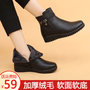 妈妈鞋棉鞋中老年加绒冬季保暖防滑短靴中年女鞋奶奶老人软底皮鞋