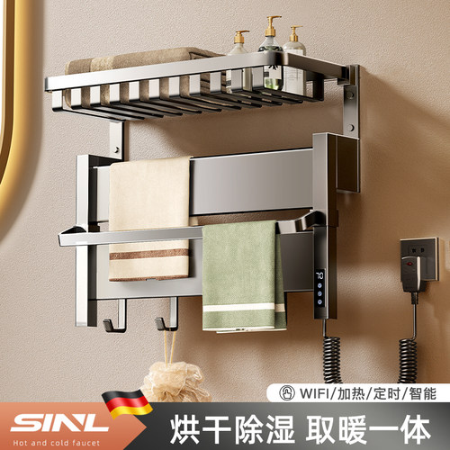 枪灰色免打孔电热毛巾架卫生间家用智能加热电动S烘干浴巾架子杀