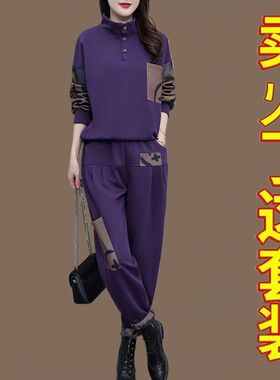 休闲运动套装女春秋季新款洋气妈妈宽松显瘦时尚上衣哈伦裤两件套