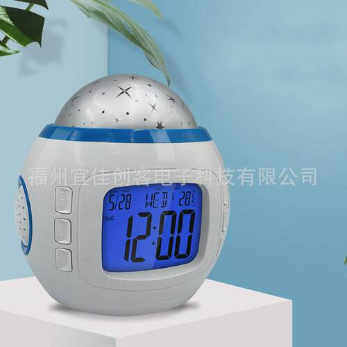 投影闹钟智能电子数l字静音床头贪睡台钟七彩创意学生用1038星空