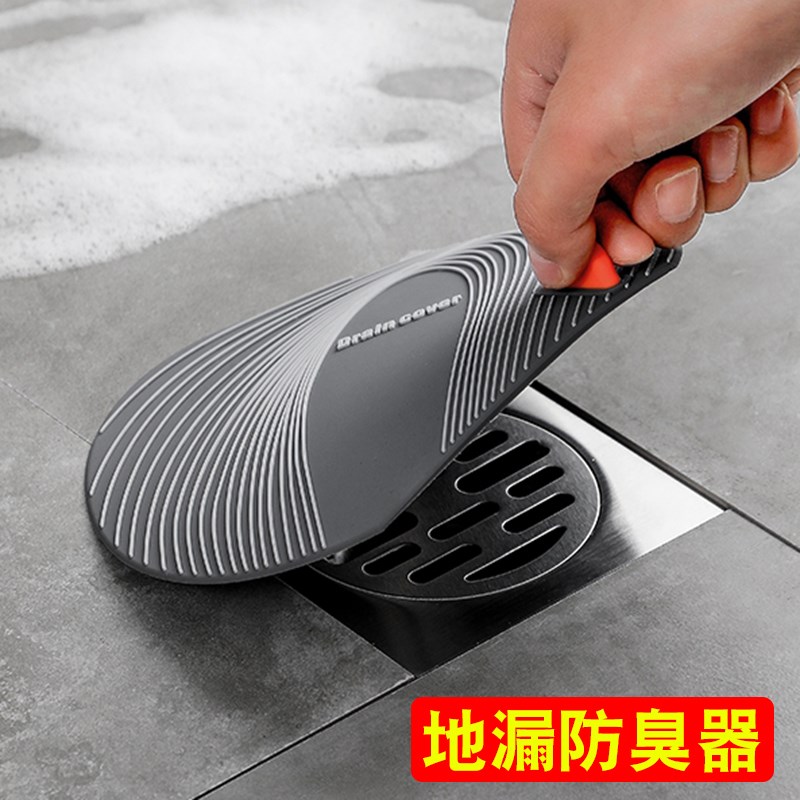 地漏防臭器堵口器防虫盖卫生间防反味神器地O漏盖家用下水道防臭