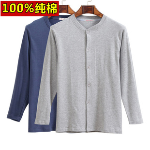 中老年保暖秋衣开衫外套爸爸装父亲装大码纯棉加肥老人衣服春秋装