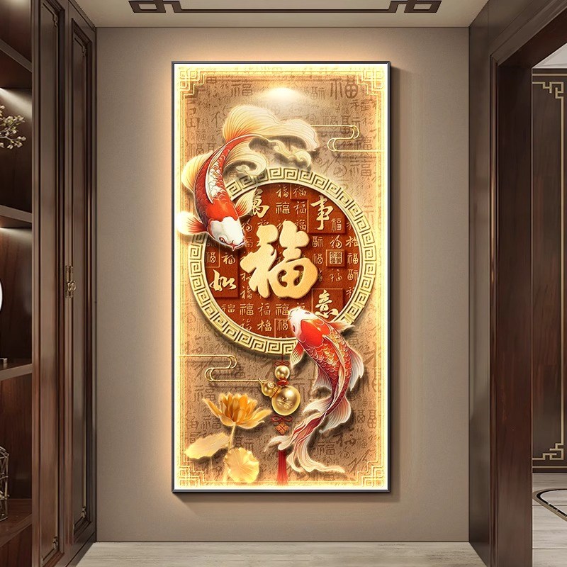 锦鲤赐福新中式玄关lped灯装饰画走廊尽头壁画入户正对门带灯挂画