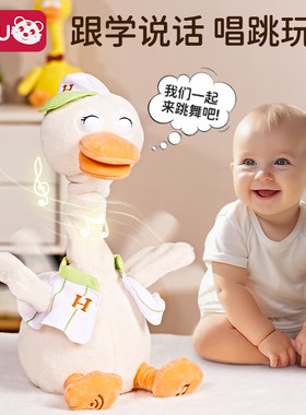 复读鸭毛绒学舌玩具0一3s岁婴儿学说话宝娃玩偶会说话跳舞鸭子安