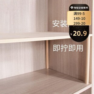 喜隔板实木板柜子隔板分层板木质木板片J隔板薄整张多层实木板免