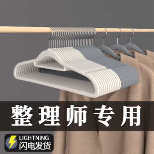 肩无痕植绒衣架防滑不鼓包家用挂衣架子晾L衣服撑宿舍衣柜收纳神
