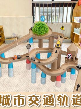 小学生材料制作轨道过山车手工自制玩具包做的科学实验三年级diy