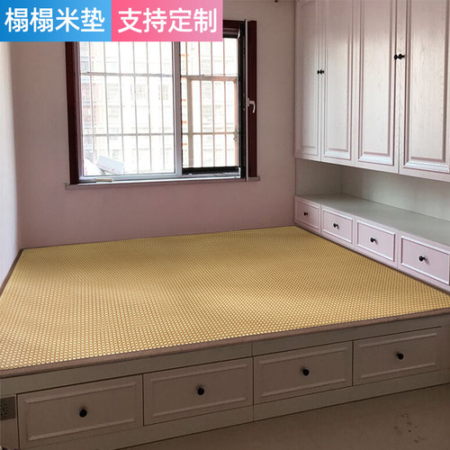加厚日式榻榻米凉席垫子卧t室藤编炕席夏季飘窗地铺垫床垫定制尺