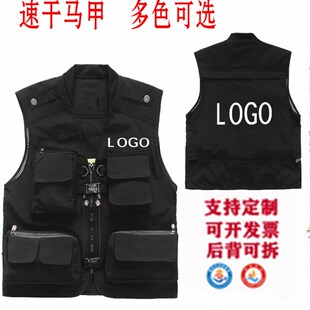 春秋款摄a影马甲多口袋工装定制印绣字记者导演男女工作服义工服