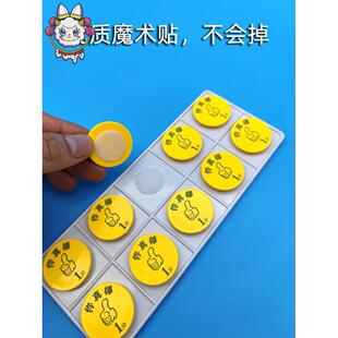 代币奖励板孤g独症教具自闭症康复训练儿童干预奖励磁性贴个训集