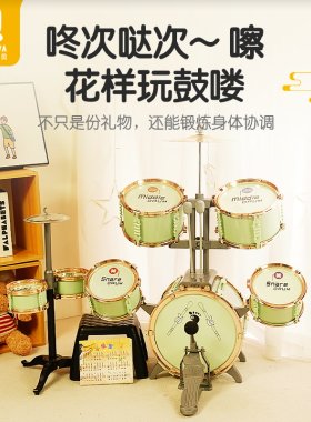 俏娃儿童玩具男孩子生日礼物5一7岁益智3到M6岁 小孩男童女架子鼓