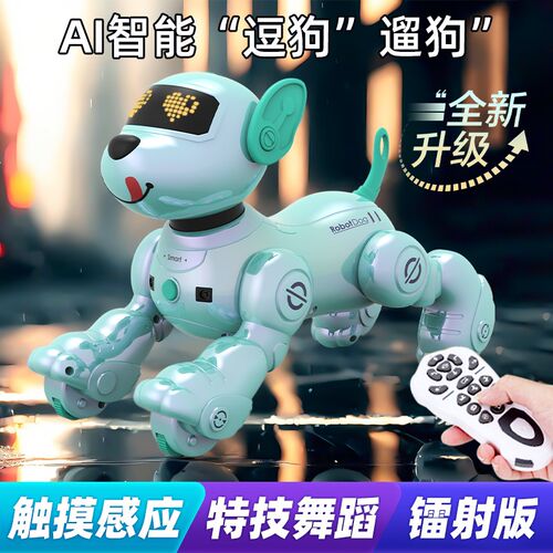 2025新款ai人工智能机器狗语音对话电动遥控走路会叫儿童玩具礼物