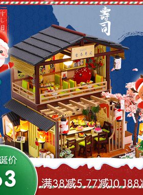 diy小屋日式寿司店手工创意店铺仓桥家场景建筑模型拼装生日礼物