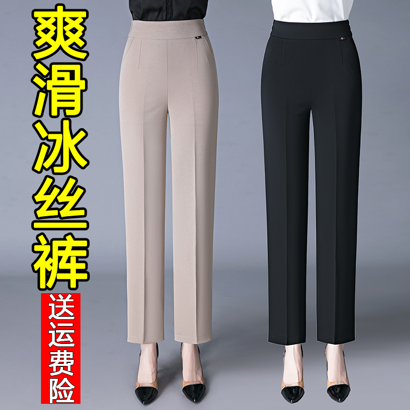 2023新款冰丝妈妈裤子阔腿裤中老年女裤直筒休闲九分裤夏季薄款