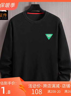 加肥加大码卫f衣男春秋季宽松圆领长袖T恤胖子休闲潮流男装衣服肥