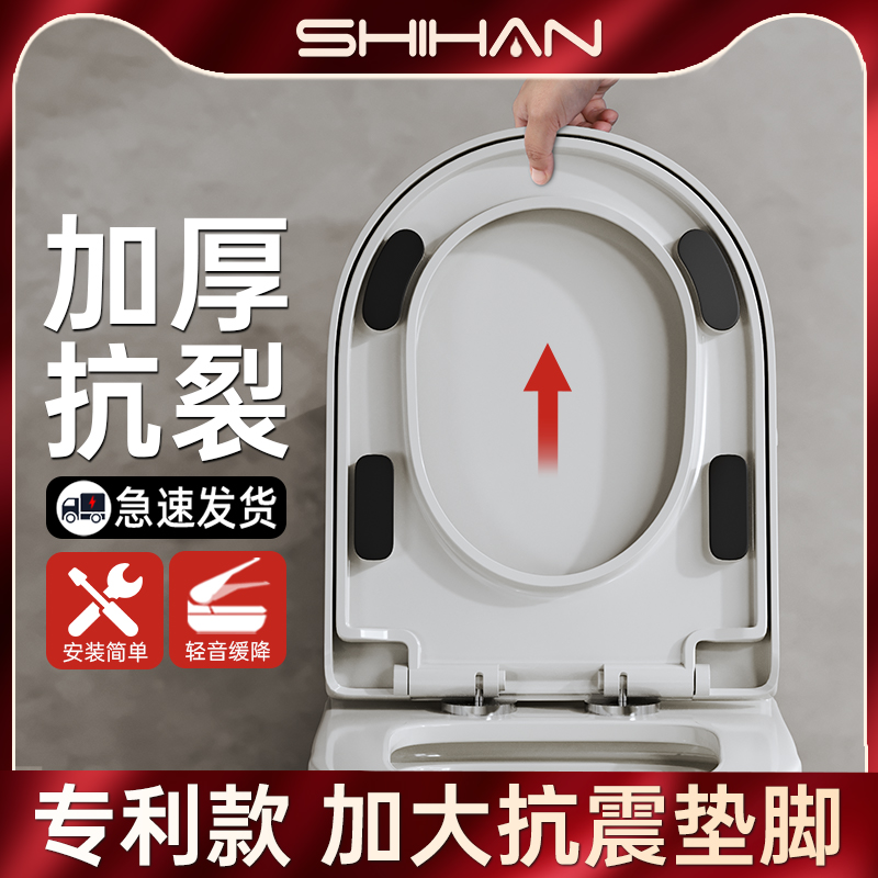 马桶盖家用通用i加厚马桶圈厕所板坐便器坐便圈坐垫板缓降老式盖