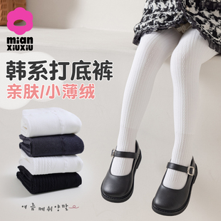 女童连裤袜秋冬加绒儿童白色打底裤秋季外穿加厚长袜子宝宝连体袜