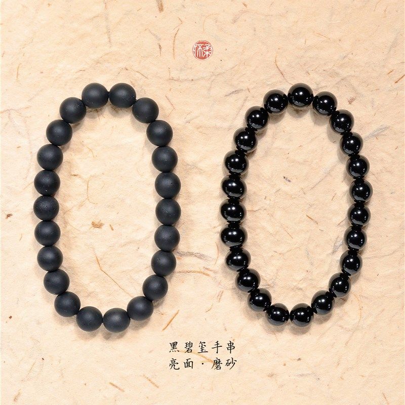 怀柔家 黑碧玺手串天然手链亮面磨砂气质原矿水晶圆珠单圈男女款,饰品/流行首饰/时尚饰品新,手饰/手串,淘宝优惠券,粉丝福利购,淘宝优惠卷