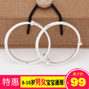 婴儿银手镯宝宝9999纯银女男孩小孩学生公主女童儿童新生儿镯子
