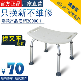 防侧滑洗澡凳残疾人洗澡椅老人浴室凳子孕妇洗澡椅子成人塑料凳