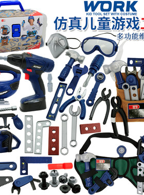 儿童工具箱玩具套装电钻维修理台拧电动塑料拧螺丝刀拆卸组装男孩